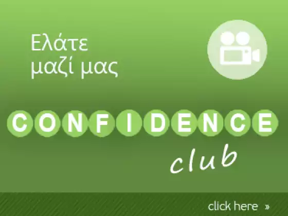 Confidence Club
