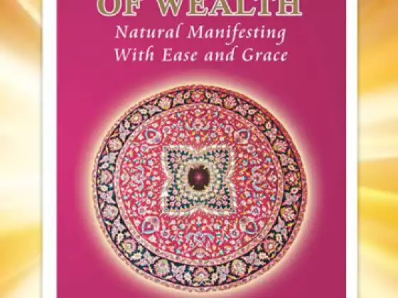Dimensions of Wealth 1 with Gayatri Kamadhenu