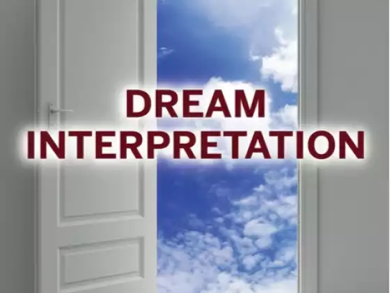 Dream Interpretation (2 parts)