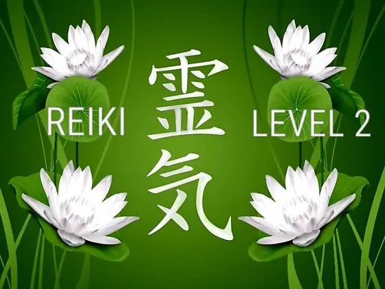 Reiki Niveau Deux